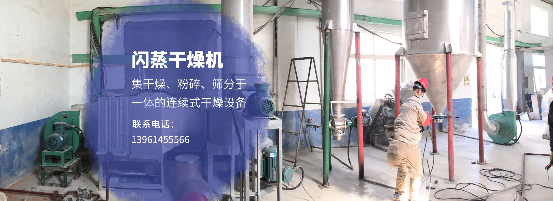 banner圖片3