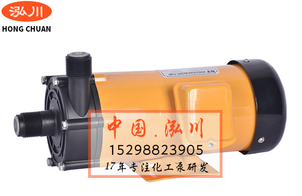 磁力泵，磁力驅(qū)動(dòng)泵